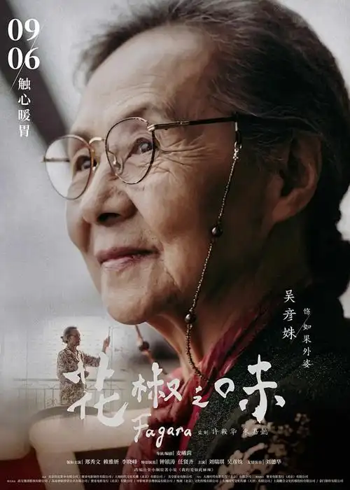 第七机甲 机战科幻动漫在线看