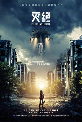 第七个证人 悬疑推理电影在线看