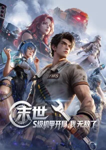 纸鸢与海 治愈日常动漫在线看