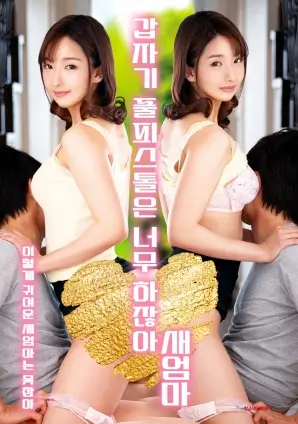 玻璃写字楼 职场剧情剧集在线看